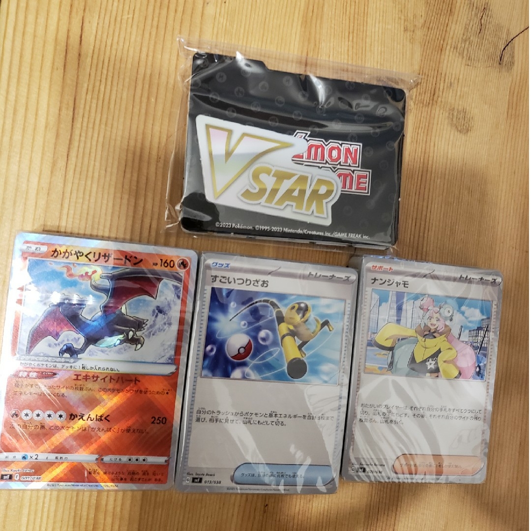 ポケモン - デッキビルドBOX 黒炎の支配者 パック 拡張パック無し・箱