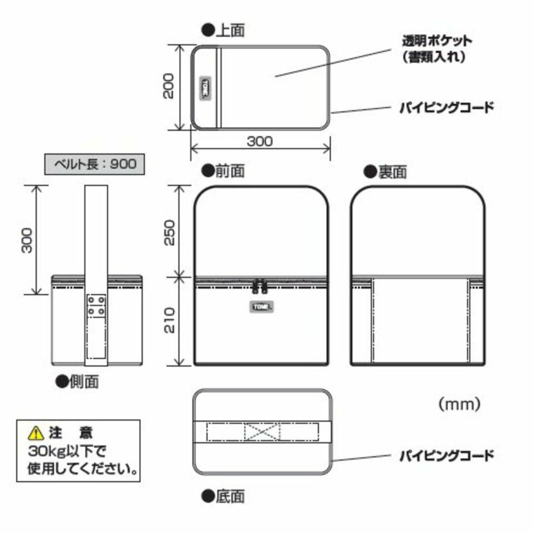 TONE ボルトバッグ BGBB1 ブラック トネ 工具