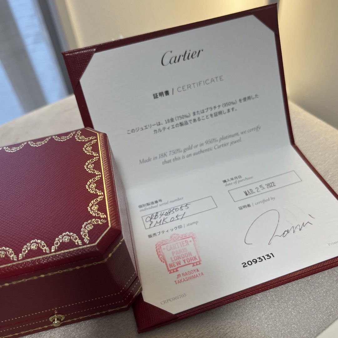 Cartier(カルティエ)の【正規品】カルティエ　LOVE ラブウエディングリング　14号 メンズのアクセサリー(リング(指輪))の商品写真