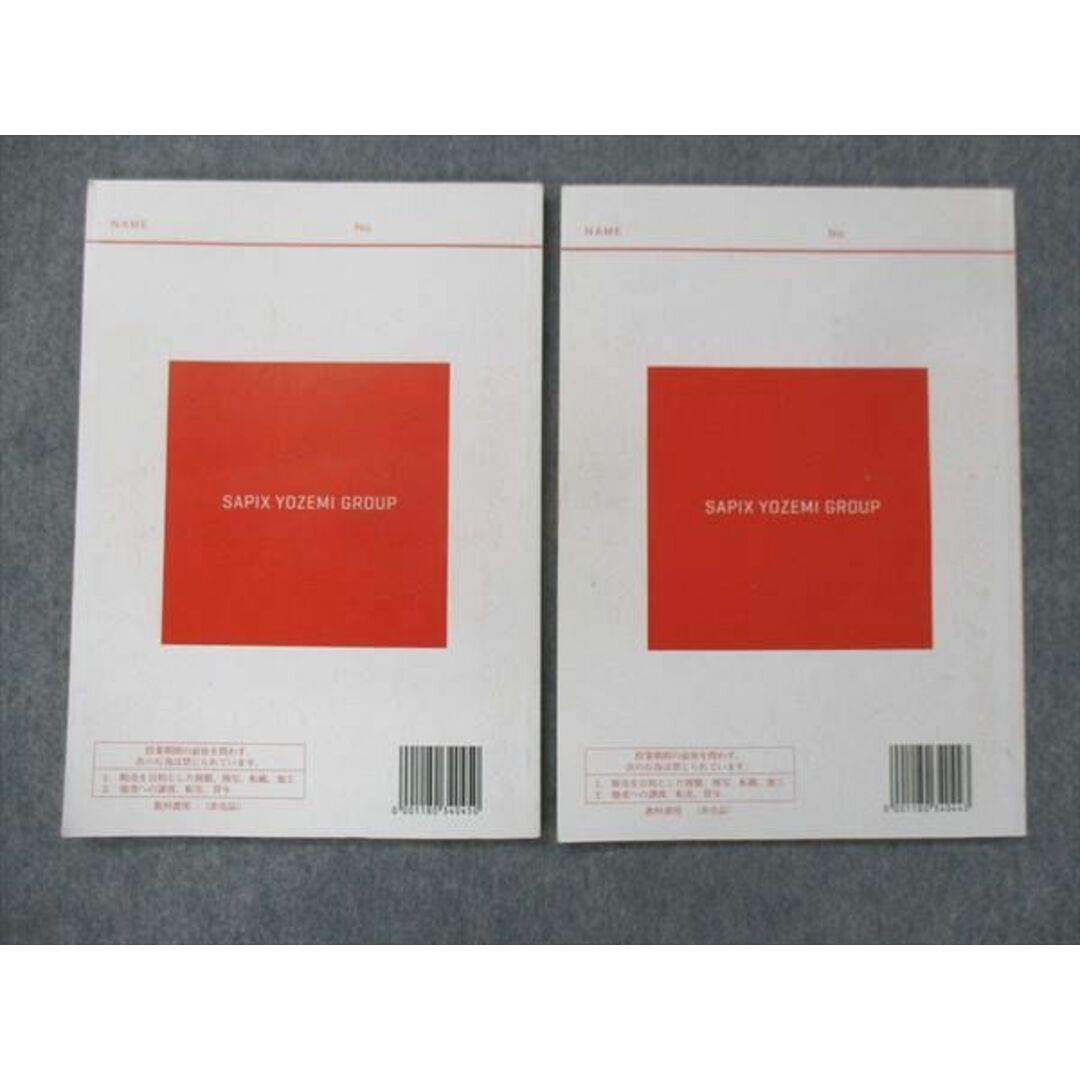 UD13-052 代ゼミ 亀田和久の化学 理論・有機/無機 2018 夏期講習 計2冊 13m0D