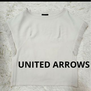 ユナイテッドアローズ(UNITED ARROWS)の夏服大セール♪匿名発送☆ユナイテッドアローズ美品トップス(シャツ/ブラウス(半袖/袖なし))