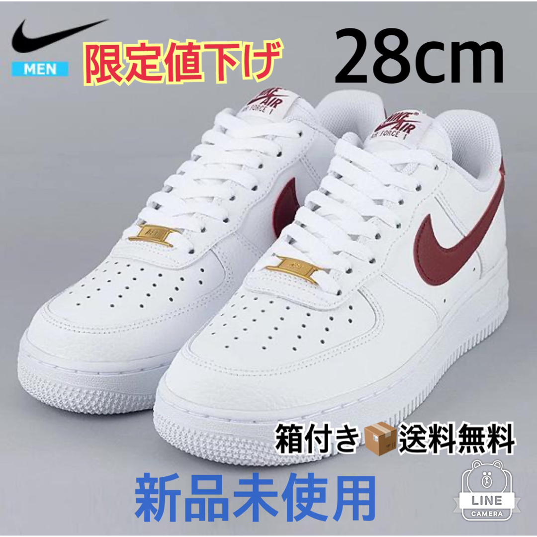 【新品】AIR FORCE 1 エアフォース1 07  ホワイト 28cm