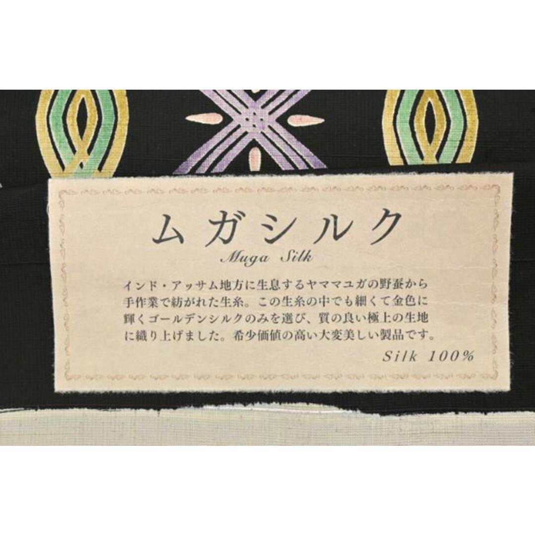 着物だいやす 442■名古屋帯■紬　染め帯　ムガシルク　野蚕糸　変り網目文　黒【正絹】【仕立て上がり帯】