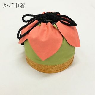 【未使用】巾着 巾着袋 浴衣 竹かご 袴 卒業式 振袖 着物 女性 夏 556(和装小物)