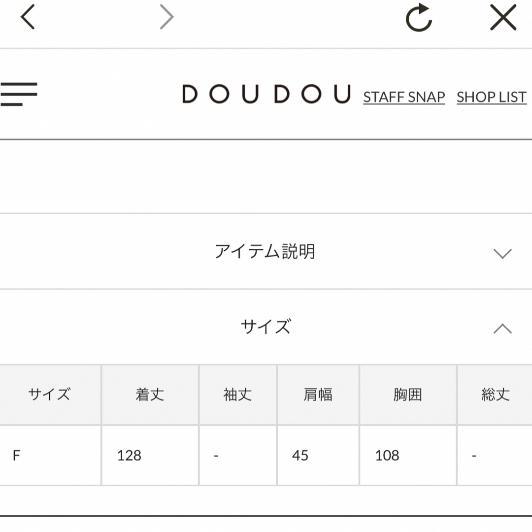 DouDou(ドゥドゥ)のDOUDOU   ストライプスタンドシャツワンピ レディースのワンピース(ロングワンピース/マキシワンピース)の商品写真