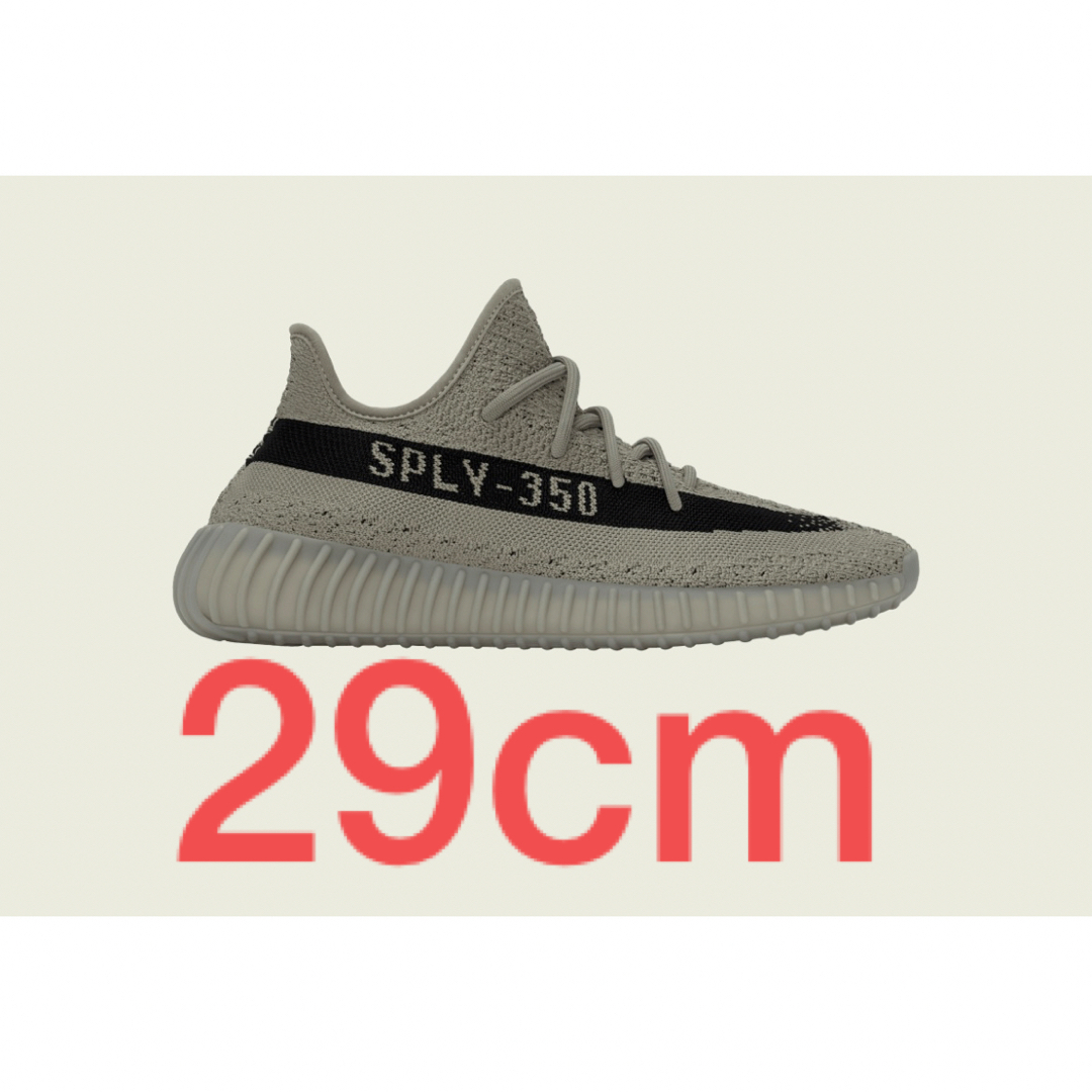 YEEZY BOOST 350 V2 GRANITE CORE BLACK