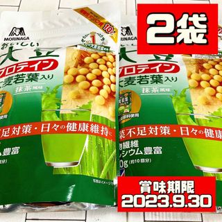 モリナガセイカ(森永製菓)の2袋 森永製菓 おいしい大豆プロテイン 大麦若葉入り 200g(その他)