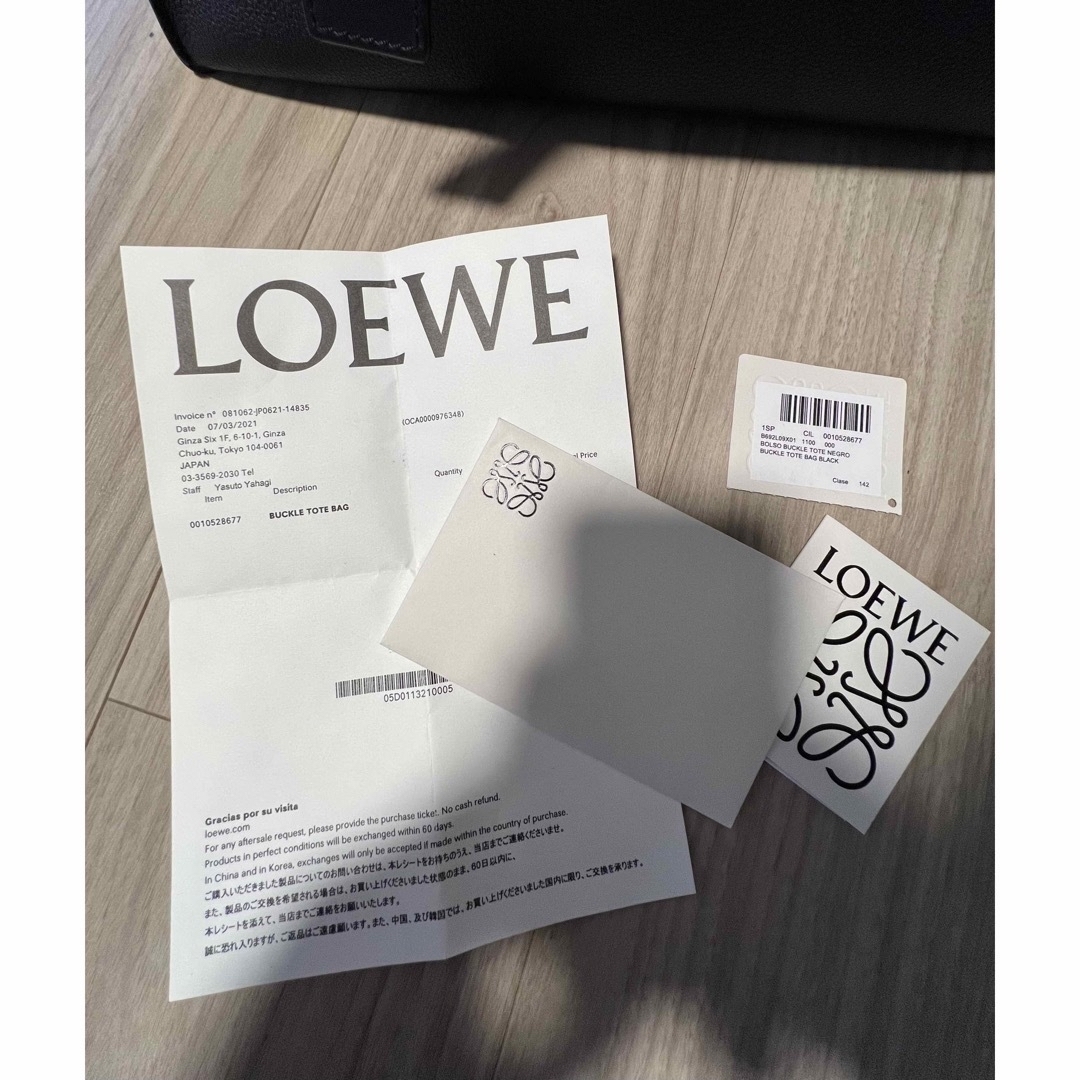 LOEWE(ロエベ)の【美品】LOEWE ロエベ　バックル　トート メンズのバッグ(トートバッグ)の商品写真