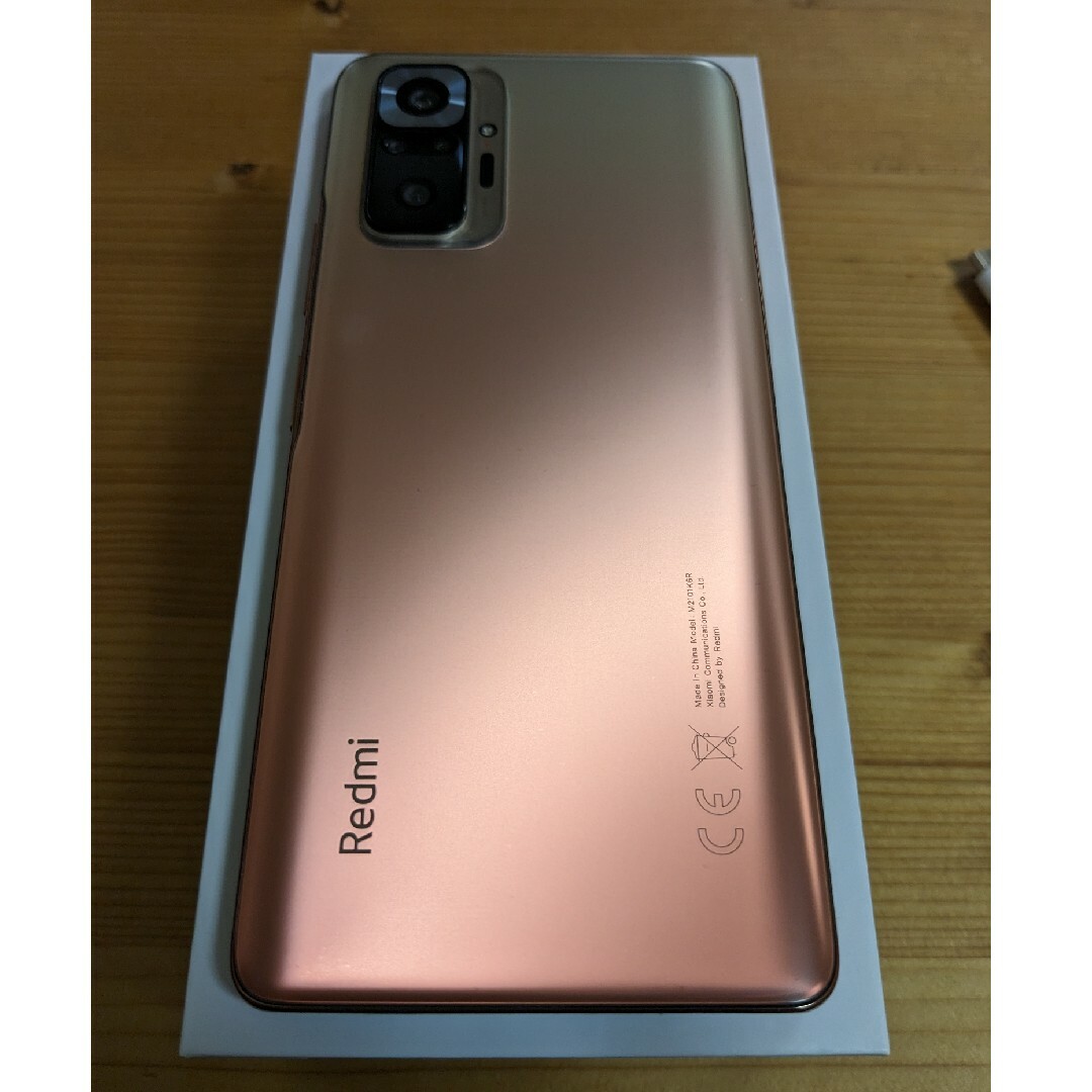 新品未開封品 Xiaomi Redmi Note 10 Pro ブロンズスマートフォン/携帯電話