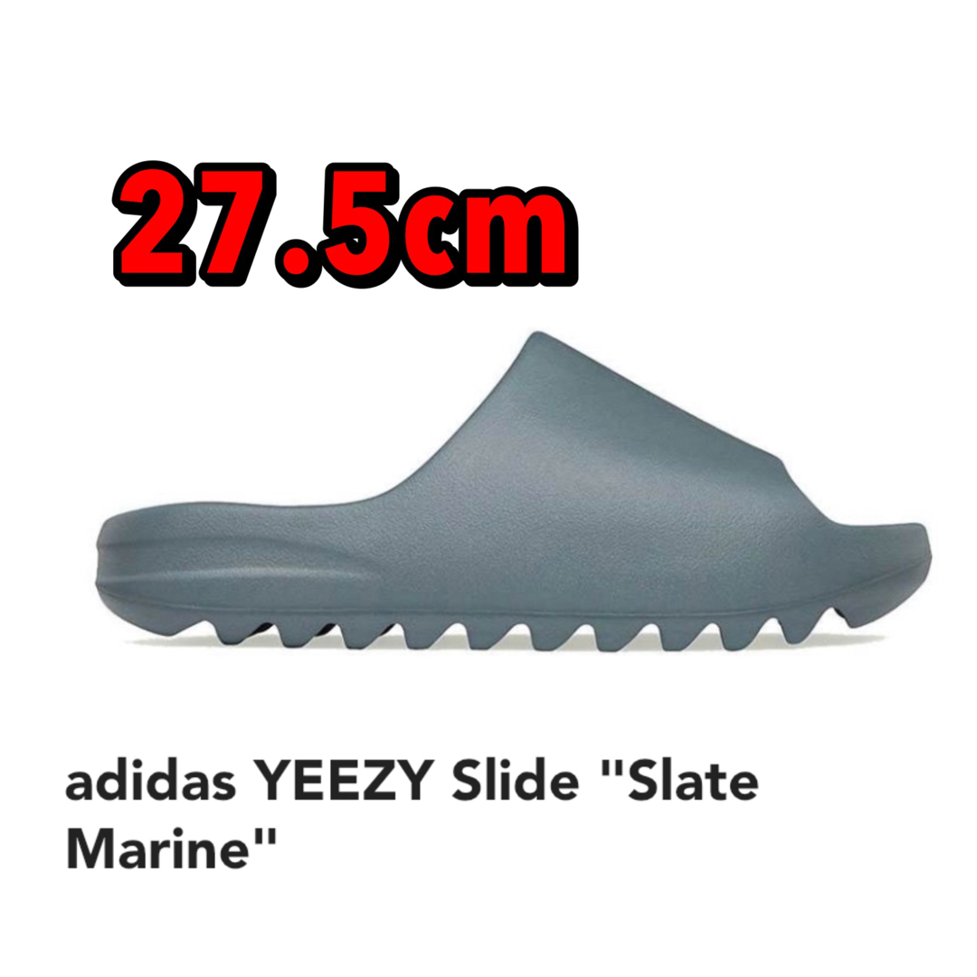 adidas yeezy slide slate Marine 27.5cm - サンダル