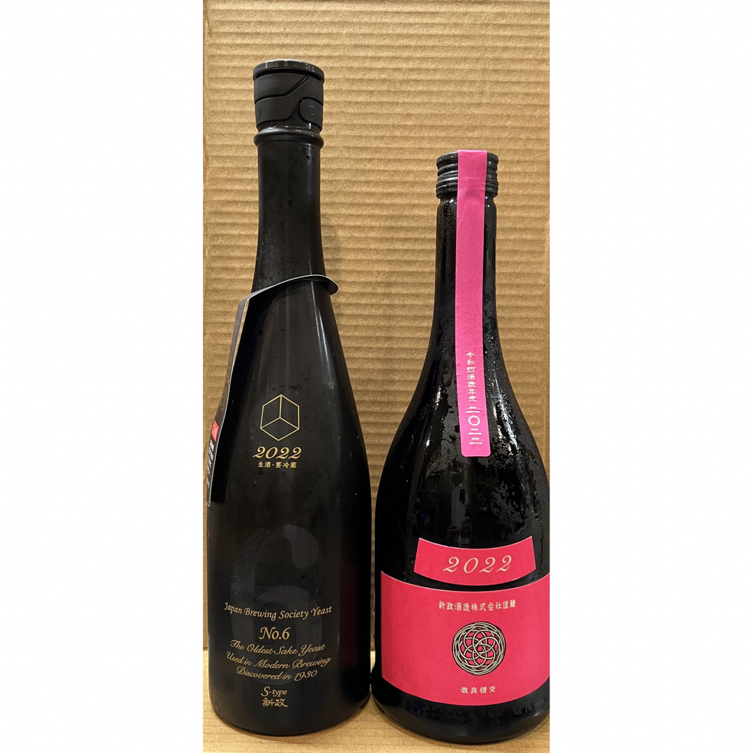 新政No.6 S type 1本 新政秋桜 1本セット-