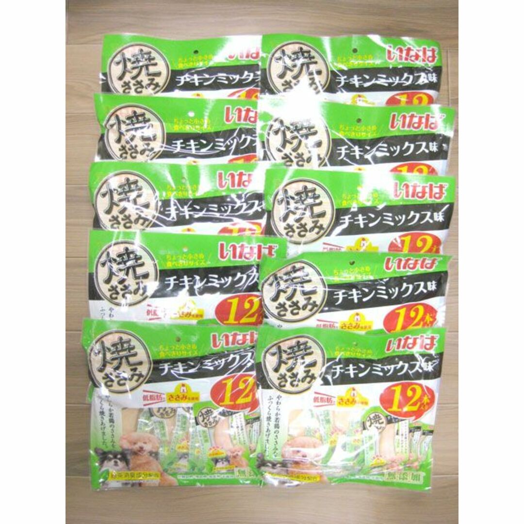 専用　いなば 焼ささみ チキンミックス12本入り×12袋のセット