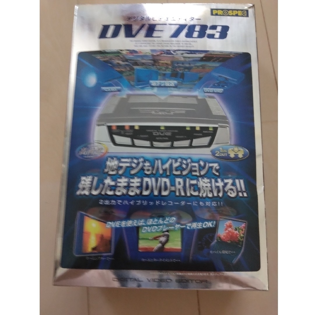 プロスペックデジタルビデオ編集機　DVE783