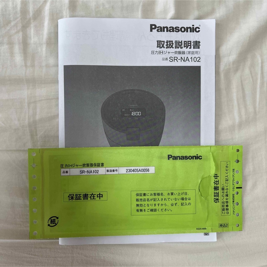 Panasonic(パナソニック)のPanasonic SR-NA102-K ブラック スマホ/家電/カメラの調理家電(炊飯器)の商品写真