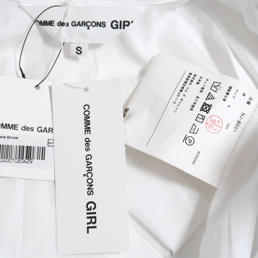 COMME des GARCONS GIRL - 新品 コムデギャルソン ガール バルーン