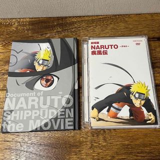 シュウエイシャ(集英社)の劇場版NARUTO-ナルト- 疾風伝(アニメ)