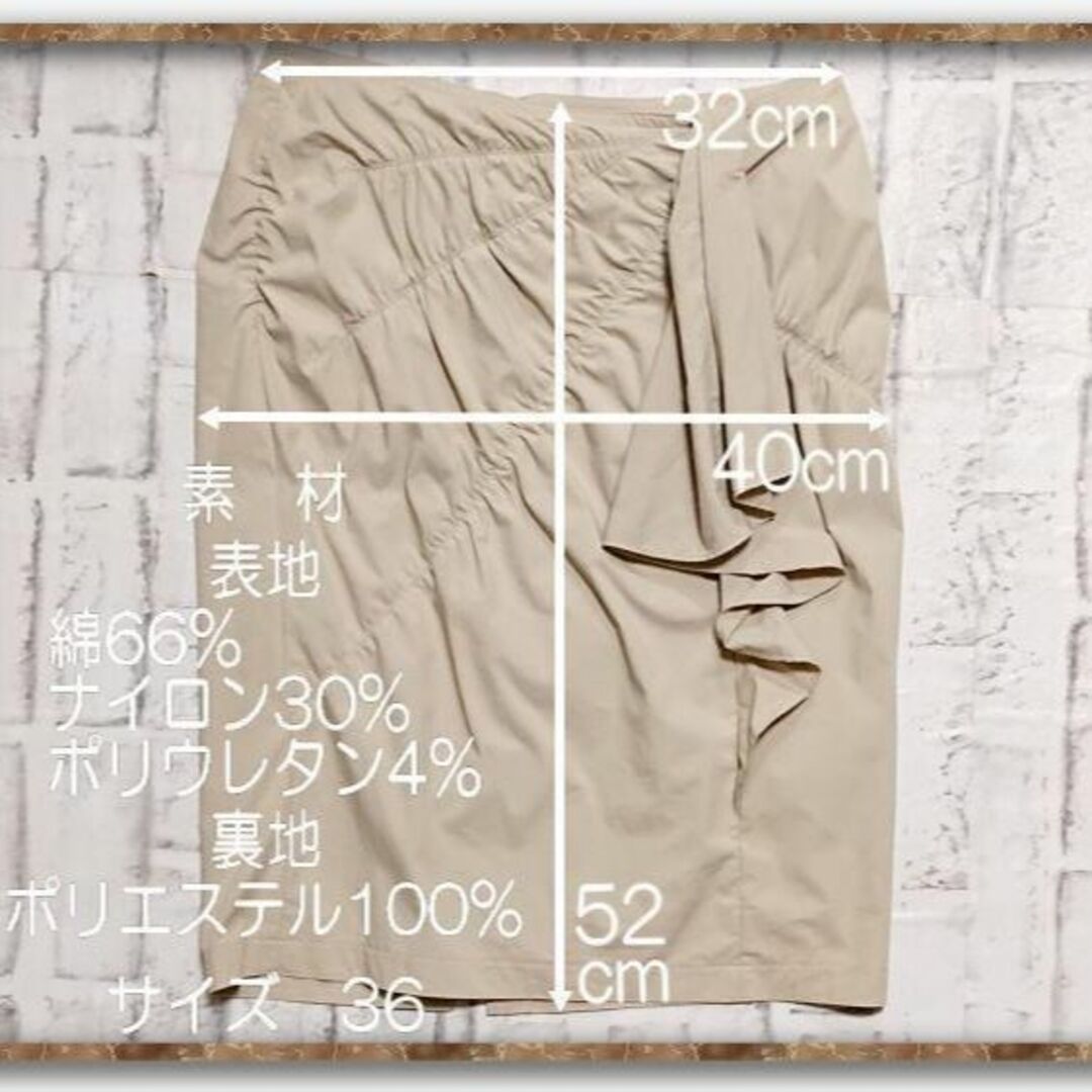 MOGA(モガ)のwb　フリル付きスカート　ベージュ☆モガ レディースのスカート(ひざ丈スカート)の商品写真
