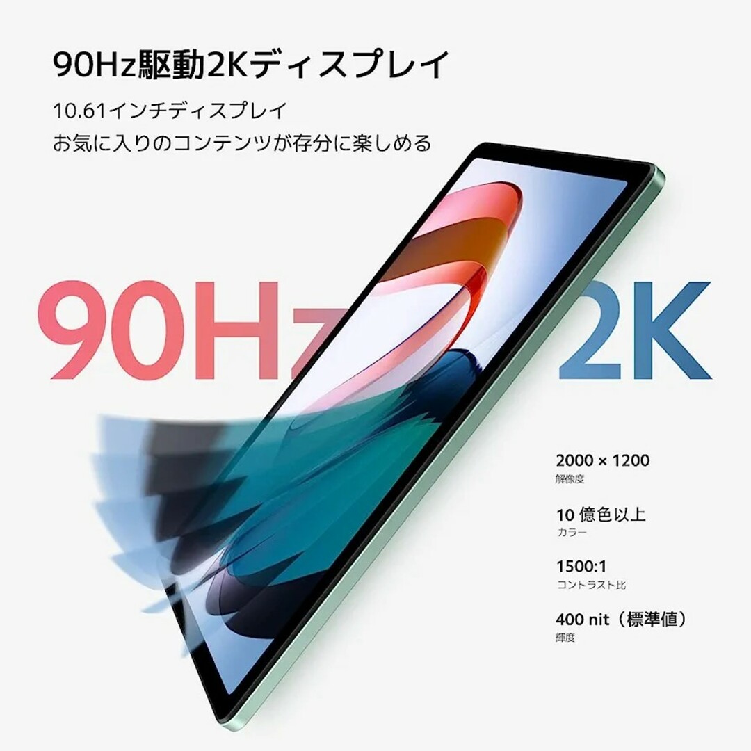 Xiaomi Redmi Pad タブレット 日本語版 3G+64G 新品