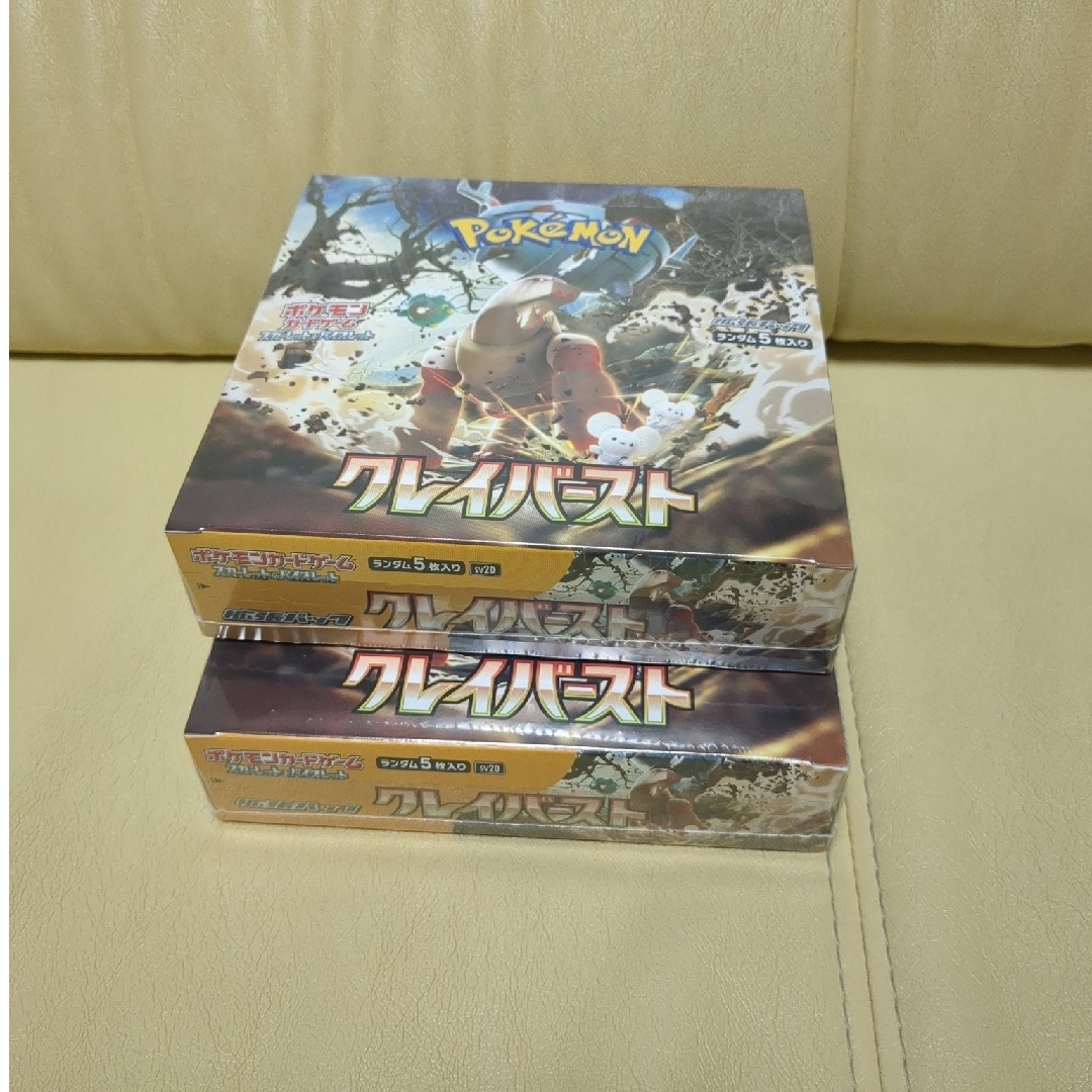 ポケモンカード クレイバースト シュリンク付 2BOX-