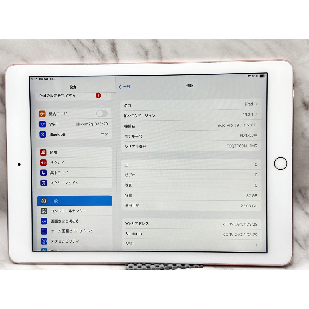 第6世代 iPad 32GB wifiモデル 管理番号：1016 - タブレット