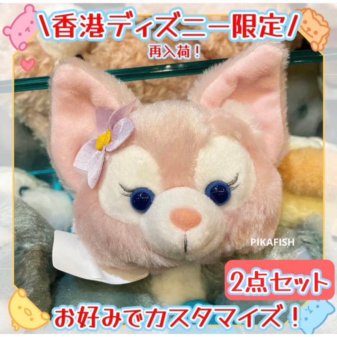 Disney - 【2点セット☆正規品】 リーナベル カスタマイズカチューシャ