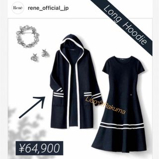 ルネ(René)の極美品★¥64,900 2022年Rene ロングフーディ  36 38(カーディガン)