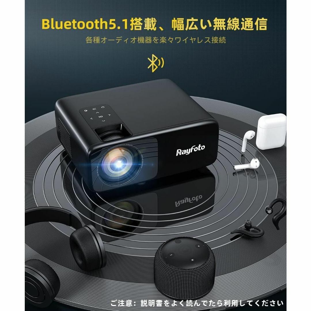 【赤字価格】Rayfoto WiFi プロジェクター 小型 10000lm 新品