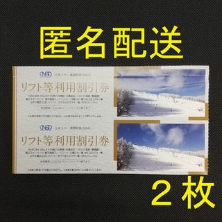 八方・岩岳・つがいけ　ゴンドラ/ロープウェイ割引券【2枚】(その他)