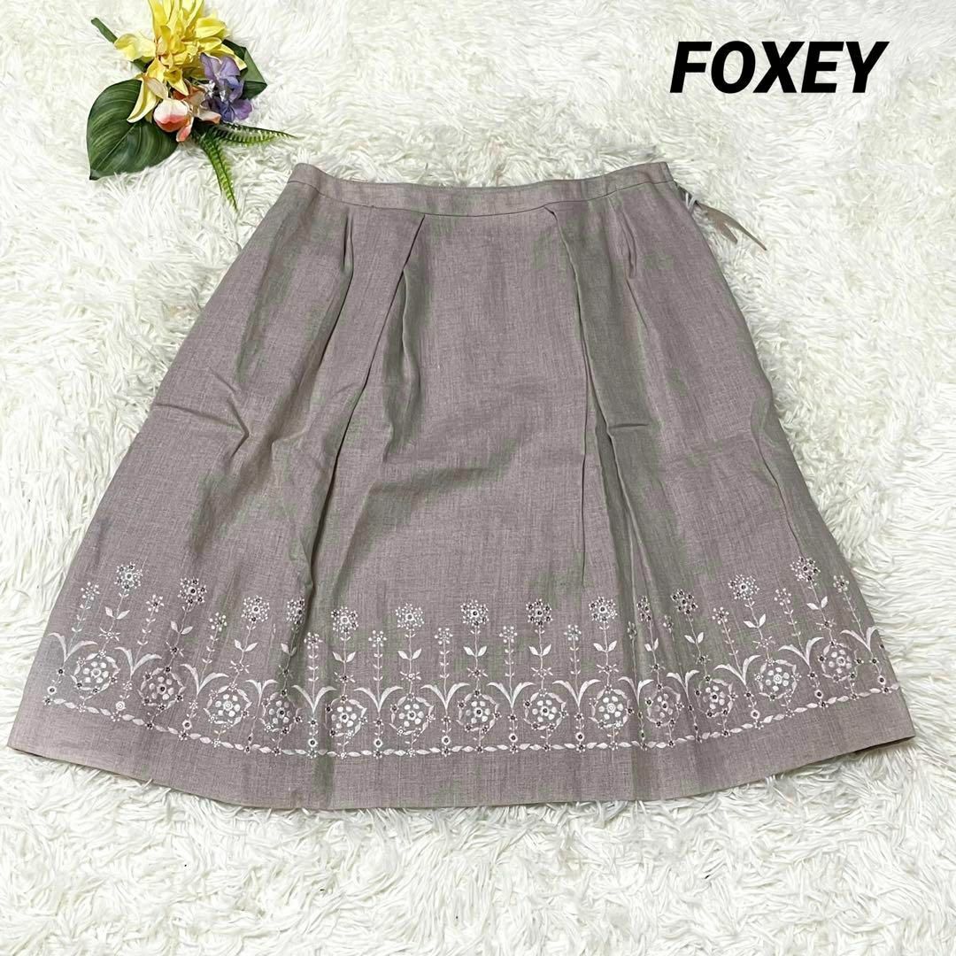 FOXEY(フォクシー)のFOXEY フォクシー スカート フレア リネン 麻 タック 花柄 刺繍 38 レディースのスカート(ひざ丈スカート)の商品写真