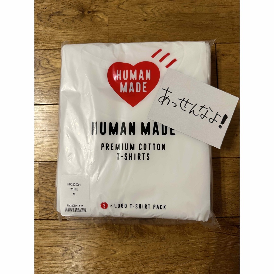 HUMAN MADE(ヒューマンメイド)のHUMAN MADE 3PACK T-SHIRT SET WHITE XL メンズのトップス(Tシャツ/カットソー(半袖/袖なし))の商品写真