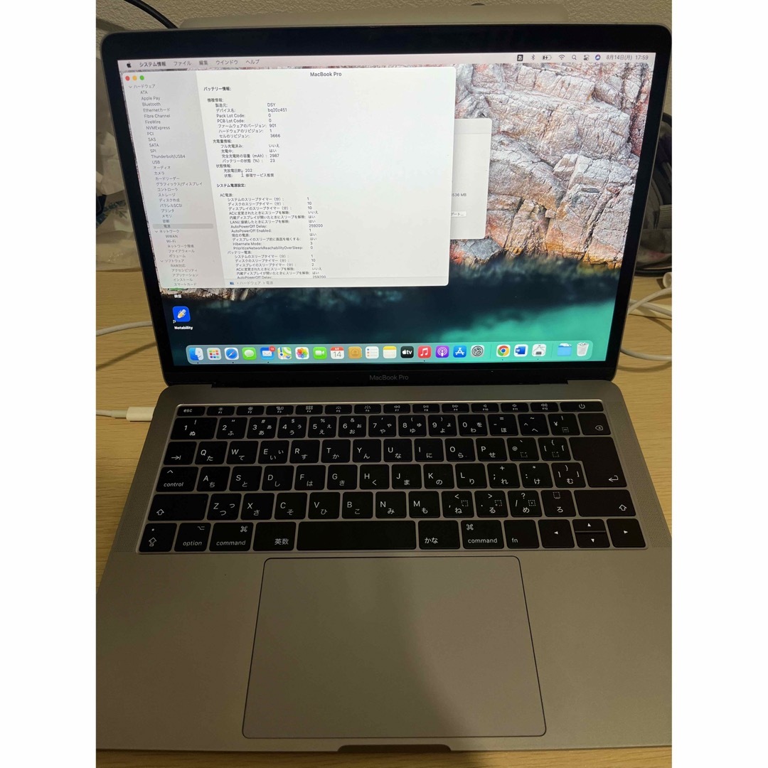 APPLE MacBook 12in Core m7 CTOカスタム