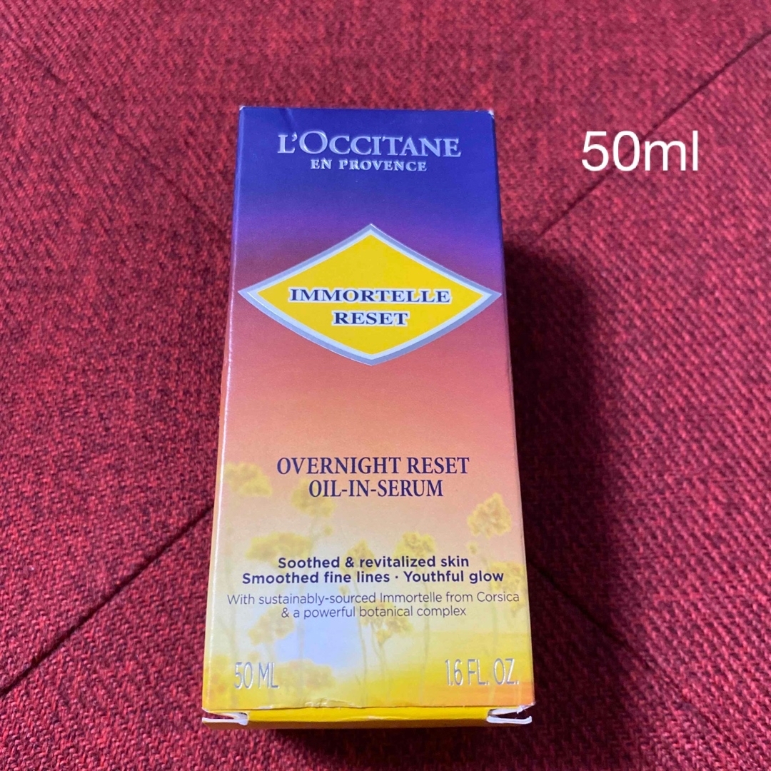 L'OCCITANE(ロクシタン)の新品　ロクシタン   イモーテル   オーバーナイトリセットセラム   50ml コスメ/美容のスキンケア/基礎化粧品(美容液)の商品写真