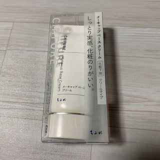 チフレ(ちふれ)のちふれ メーキャップベースクリーム 35g(化粧下地)