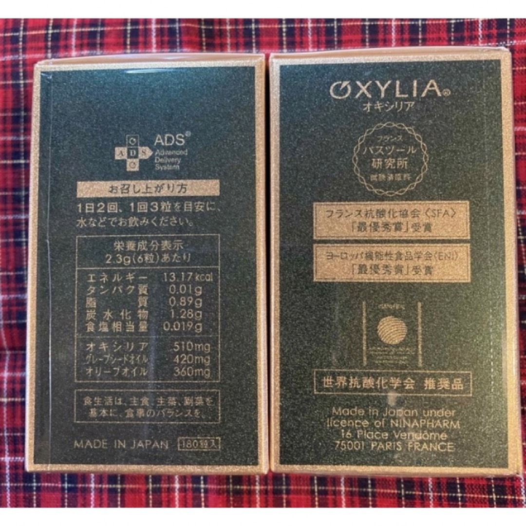 ニナファーム オキシリア サンテアージュ OX-288ゼウス | www