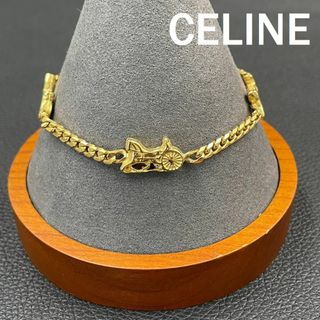 セリーヌ(celine)のセリーヌ ブレスレット ゴールド 馬車 レディース アクセサリー(ブレスレット/バングル)