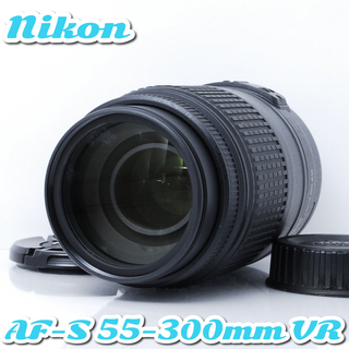 ニコン(Nikon)のニコン AF-S 55-300mm VR❤️コンパクトな超望遠ズームレンズ！(レンズ(ズーム))