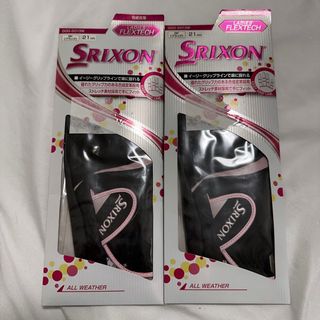 スリクソン(Srixon)の②スリクソン 21cm ブラック×ピンク グローブ 2セット(その他)