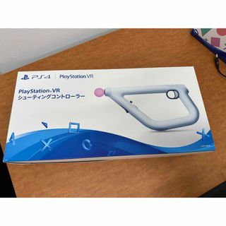 プレイステーションヴィーアール(PlayStation VR)の【未使用】PlayStation VR シューティングコントローラー(その他)