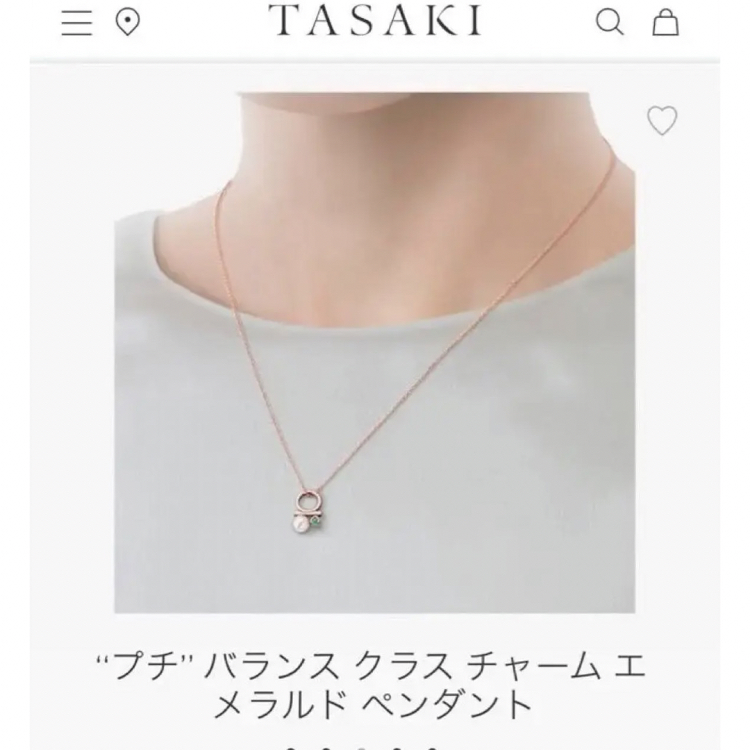TASAKI プチバランスクラスチャーム ピンクトルマリンネックレス