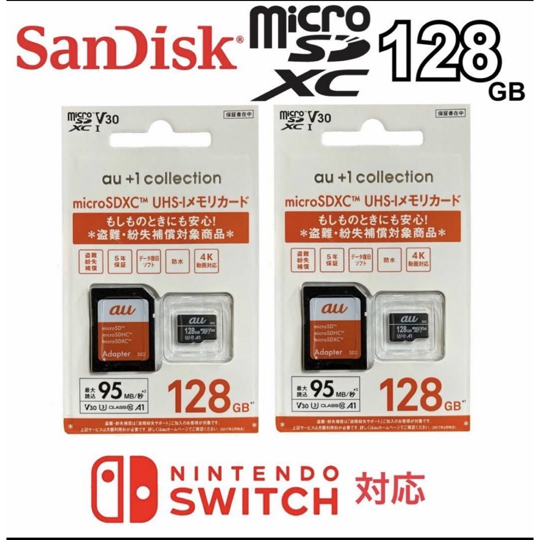 数量限定 サンディスク正規品 microSD 128GB ２枚組 の通販 by ...