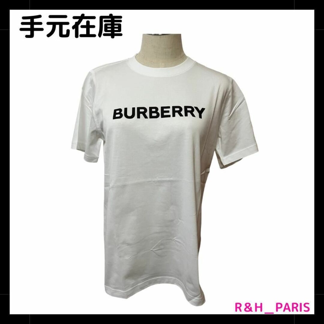 新品★Burberry ロゴプリント コットン Tシャツ S ホワイト | フリマアプリ ラクマ