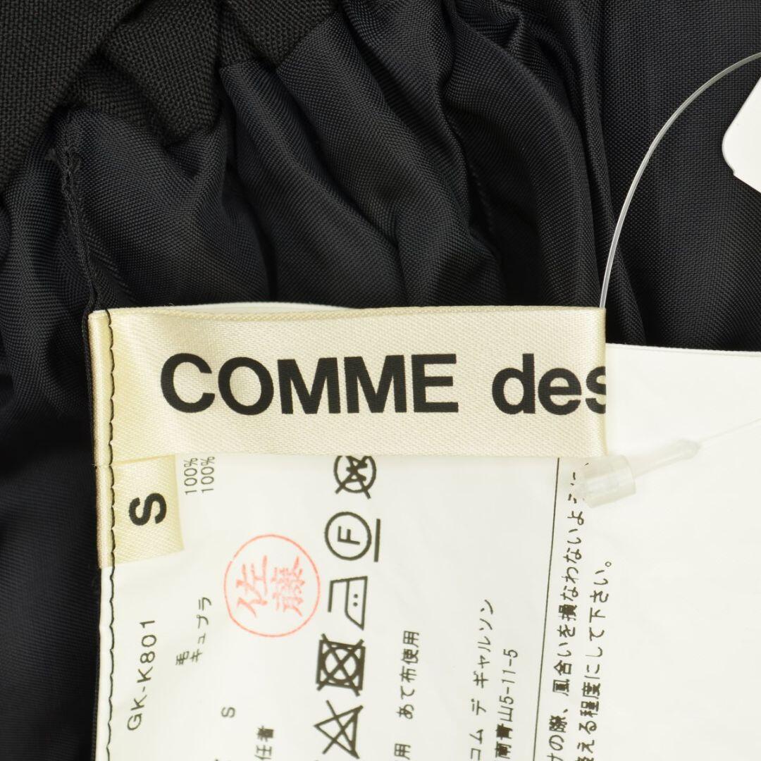 【COMMEdesGARCONS】23SSフリル ラッフルボレロ