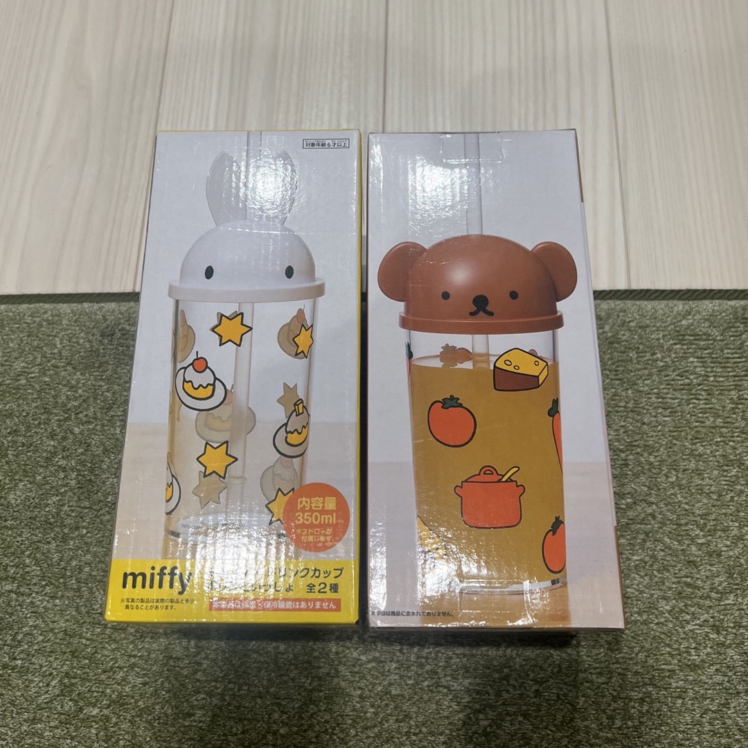 miffy(ミッフィー)のミッフィードリンクカップ ボリスといっしょ エンタメ/ホビーのおもちゃ/ぬいぐるみ(キャラクターグッズ)の商品写真