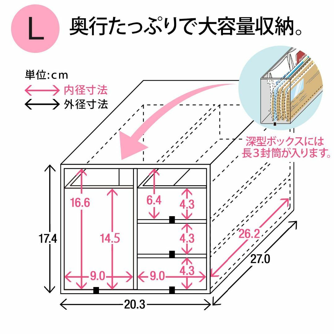 【色: クラフト】プラス 収納ボックス リビングポストIIY4L L クラフト 2