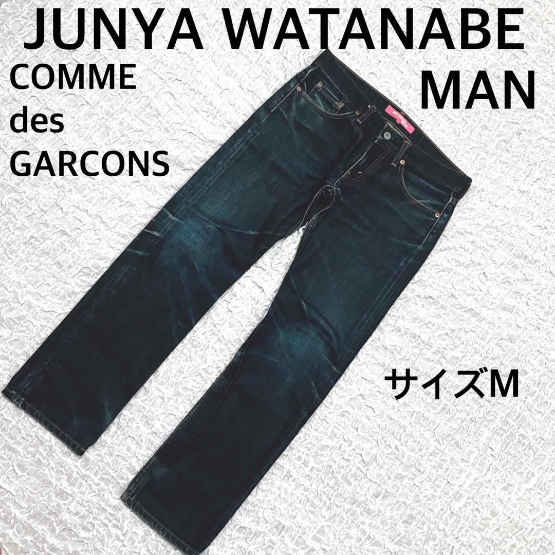 JUNYA WATANABE COMME des GARCONS MAN デニム - デニム/ジーンズ