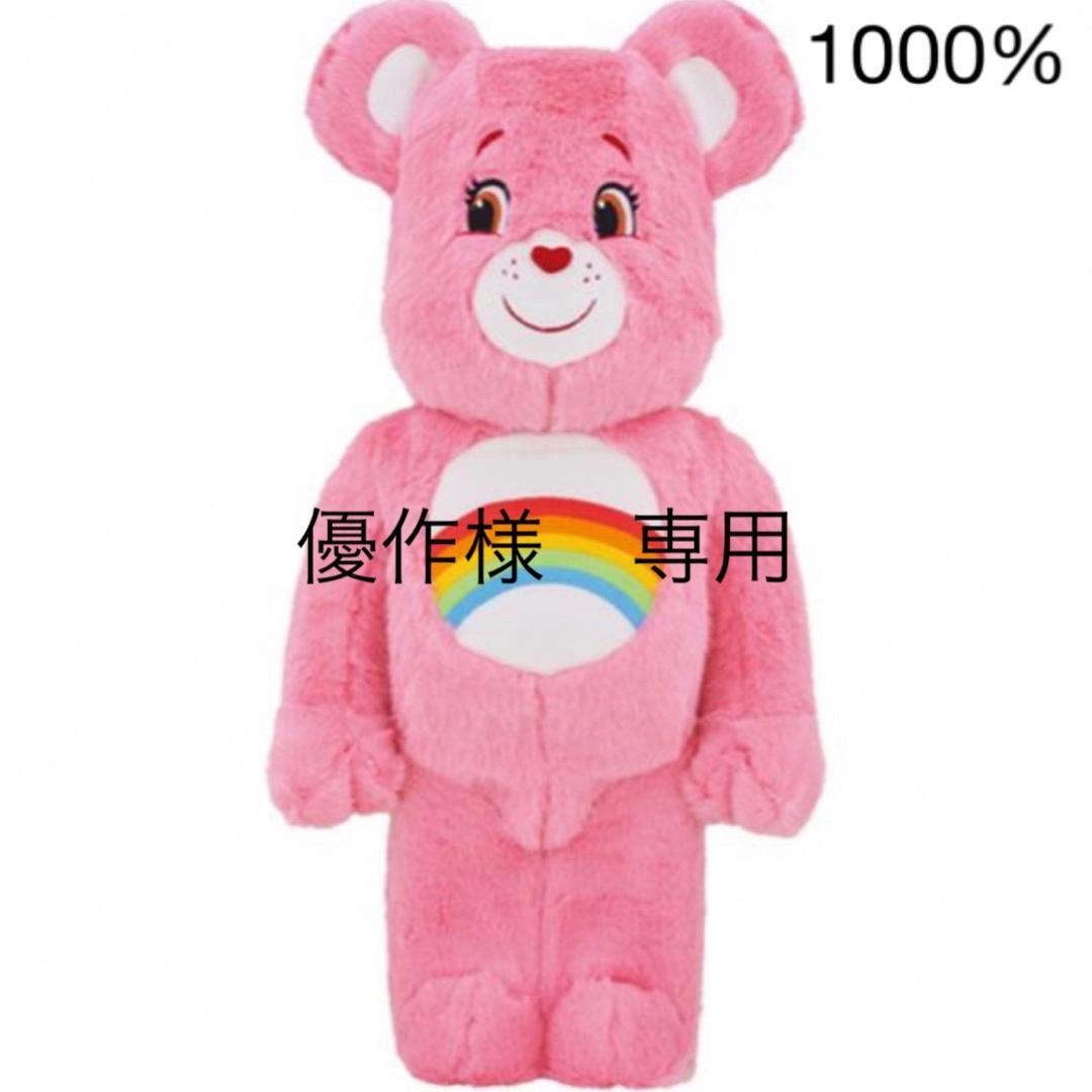 新品未開封！BE@RBRICK Cheer Bear Costume1000％新品未使用未開封サイズ