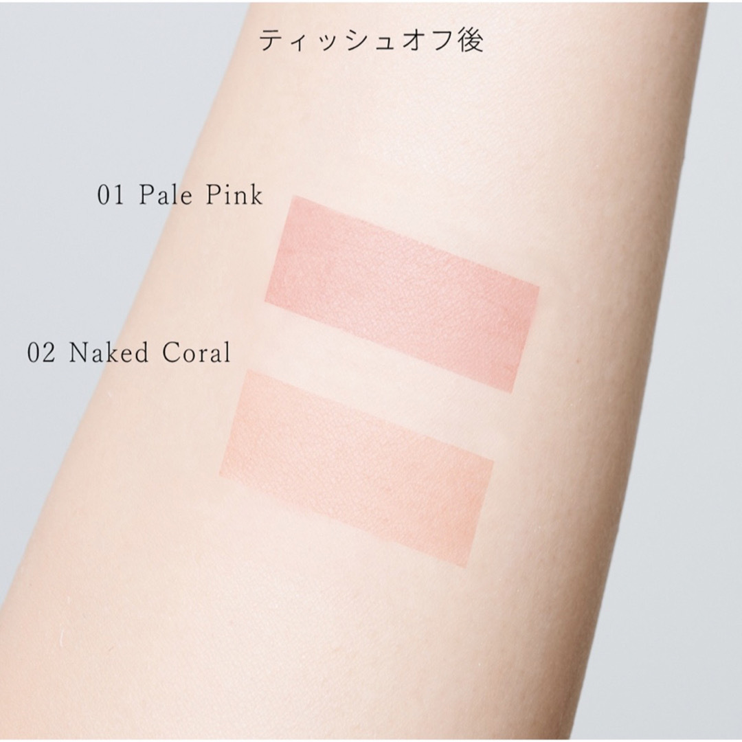 SNIDEL(スナイデル)のSNIDEL BEAUT  ピュア リップ ティント ｎ コスメ/美容のベースメイク/化粧品(リップグロス)の商品写真