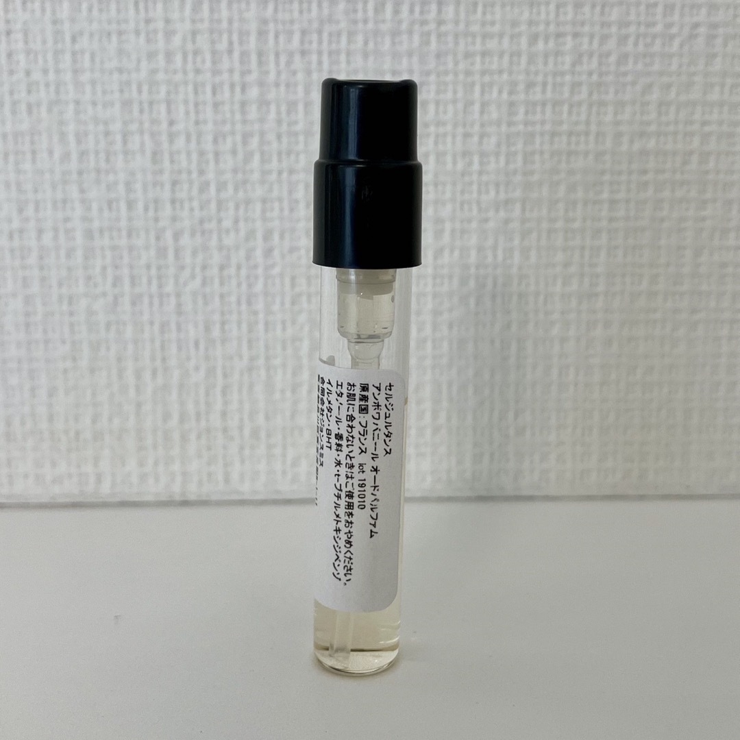セルジュルタンス アンボワバニール 1.5ml | フリマアプリ ラクマ