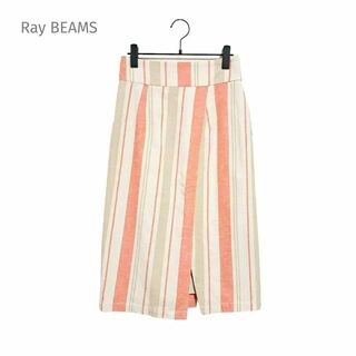 レイビームス(Ray BEAMS)の新品タグ付き Ray BEAMS レイビームス マルチストライプ タイトスカート(ひざ丈スカート)