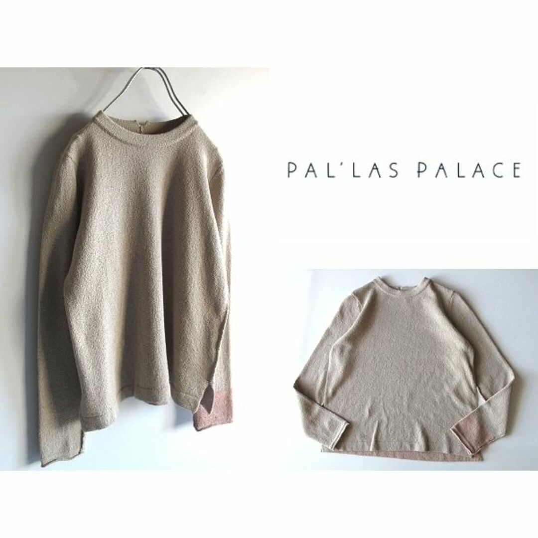 美品 パラスパレス Pal'las Palace コットンタートルネックプル